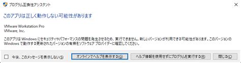 Windows 10 バージョン1909 のショボpcにバージョン2004をスキップして20h2がいきなり来たわけだが Palm84 某所の日記