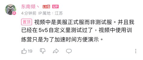 [閒聊] 輔助裝現在會穩定收到吃兵懲罰 看板 Lol Mo Ptt 鄉公所