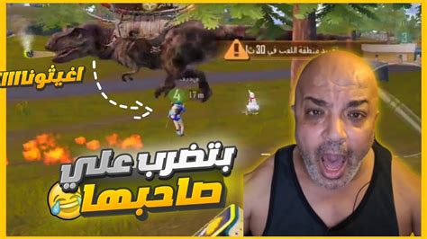 عشوائيات السيرفر المصري😂 ببجي موبيل Youtube