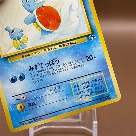 Wartortle Pokemon Card Game Japanese Japan Tcg Nintendo Anime Fs Ebay