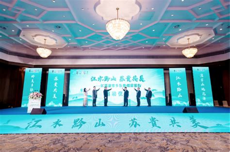 2023“多彩贵州”文旅宣传推广暨招商推介会在江苏举行 新华网