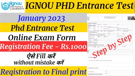 Ignou Released P Hd Entrance Exam Ignou Phd Entrance Exam Form