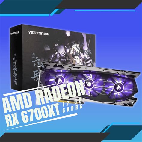 YESTON RADEON RX 6700 XT 12GB GDDR6 192bit Quadra Computer