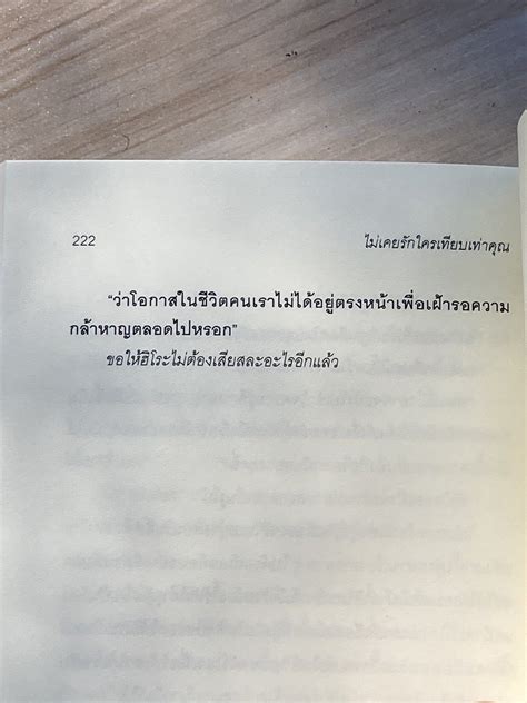 ร้านกลิ่นหนังสือ On Twitter ฮิโระ ผู้ประกอบธุรกิจเก็บกวาดที่เกิดเหตุ