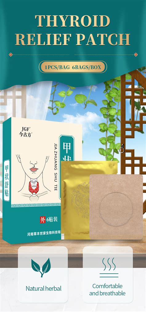 Free Sample Thyroid Nodes Lymph Thyroid Relief Patch Buy Thyroid Relief Patch Lymphatic Patch