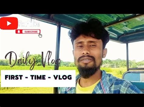 My First Vlog On Youtube My First Vlog Desi Vlog Myfirstvlog