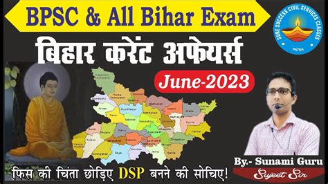 Target BPSC 69th Bihar Current Affairs June 2023 Complete June 2023