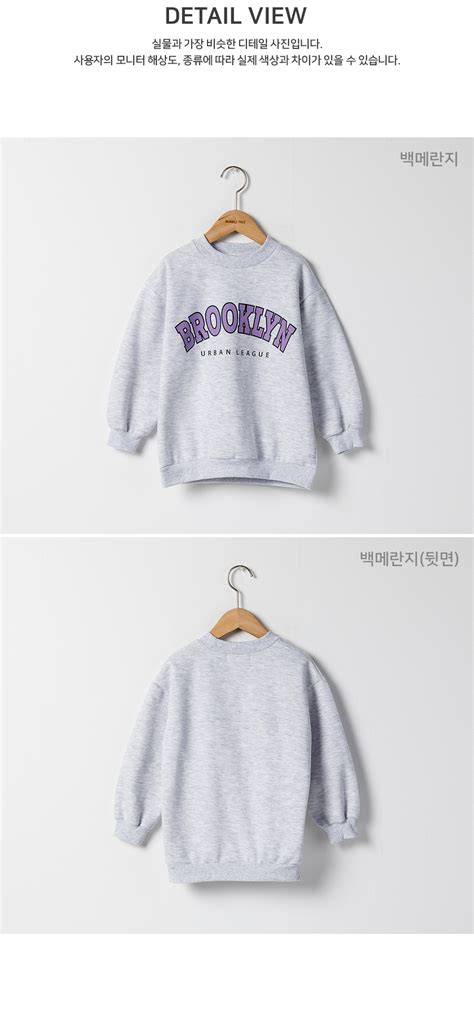 [M142]브룩기모맨투맨