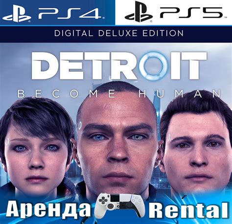 Buy Detroit Become Human Deluxe Ps Ps Rus Rent