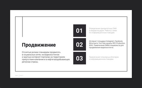 Дизайн презентации on Behance