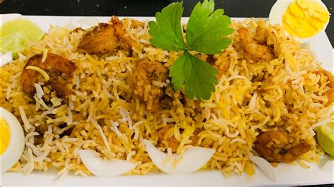 Prawn Dum Biryani At Home ప్రాన్ దమ్ బిర్యాని Perfect Shrimp Biryani Recipe Youtube