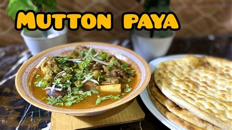 Mutton Paya Recipe Pot Mutton Paya Goat Trotters Recipe By Cooking