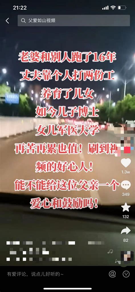 “卖惨带货”包装术：剧本百元可定制，借苦情吸粉靠直播变现直播新浪新闻