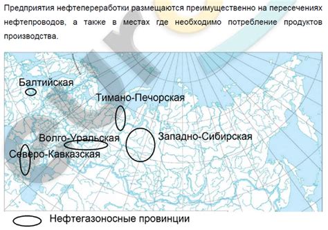 Топливно-энергетический комплекс. Топливная промышленность - Рабочая ...