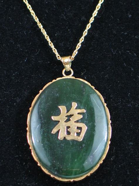 12 Kt Chinese Necklace With Jade Pendant