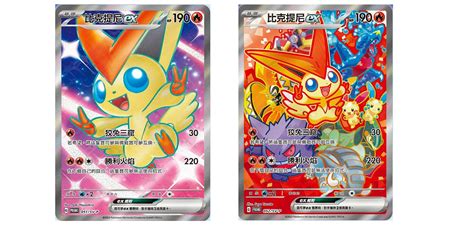 Are These Victini Cards The Best Pokémon Tcg Promos Ever