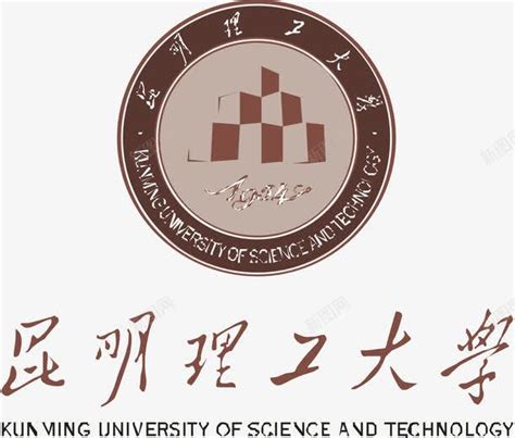 昆明理工大学logo矢量图图标图标免费下载 图标7qngawugw 新图网