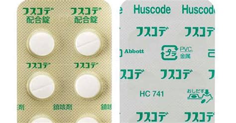 【患者さんも必見？】品薄のフスコデ配合錠が無くとも乗り切る解決策｜をっさん