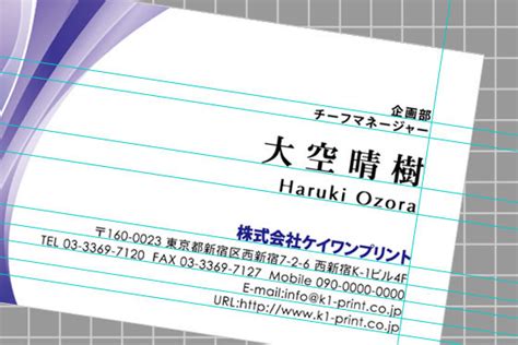 【個人事業主の名刺デザイン】載せるべき情報や、名刺を持つべき理由を解説 名刺作成専門のデザイン名刺net