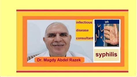 Syphilis And Its Transmission Methods Youtube