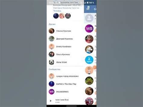 всем привет это новое видео про вк мп3 мод - YouTube