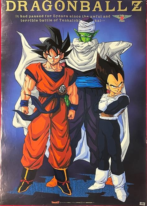 Monkitari On Twitter Dragon Ball Z B Poster By Animetopia Shueisha