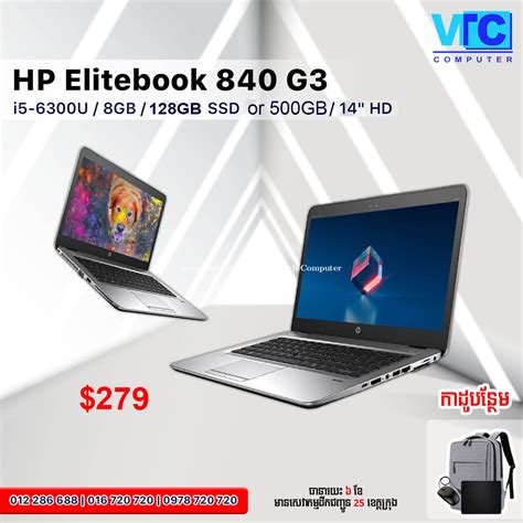 Hp Elitebook 840 G6 Price 36900 In Mittakpheap Cambodia Vantech Vantech