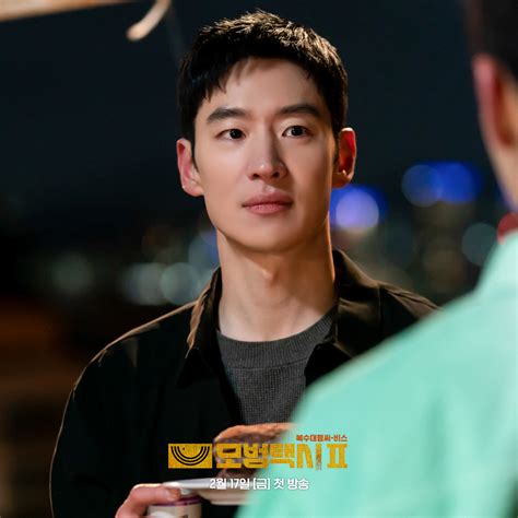 Shin Jae Ha Eagerly Tries To Impress His New Boss Lee Je Hoon In Taxi