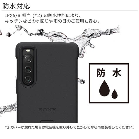 ソニー純正 国内正規品 Xperia10 V So 52d Sog11 ケース カバー スタンド搭載 抗菌 薄型 Ipx58 防水 スタイル