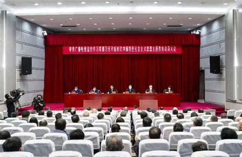 深入学习宣传贯彻习近平新时代中国特色社会主义思想 奋力推动“两个维护”再上新台阶 旗帜网