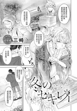 Tag Misaki E Hentai Galleries