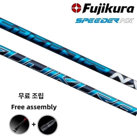 New Golf Shaft Fujikura Speeder Nx Golf Drivers Shaft Sxrsr Flex Graphite Shaft Wood Shaft