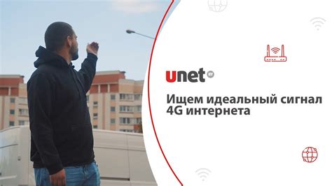 Откуда берется беспроводной 4G LTE интернет. Повышаем скорость - YouTube