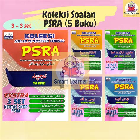 Sb Koleksi Soalan Peperiksaan Sebenar Psra Set Buku Tahun