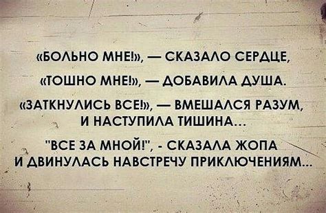 Пин от пользователя silvia vaisbrot на доске позитивные фразочки в ...