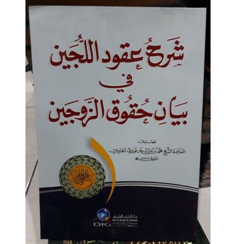 Jual Kitab Syarah Uqudul Lujain Fi Bayani Huquqi Zaujain Dki Beirut