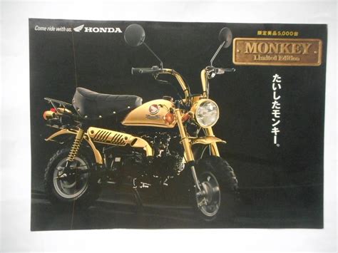 超レア！ゴールドモンキー！カタログ！モンキー ゴリラ Dax Cb Cbx Cbr Ns Nsr Glの落札情報詳細 ヤフオク落札価格検索