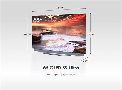 Телевизор Haier 65 OLED S9 Ultra: купить по выгодной цене в официальном ...