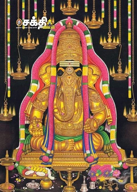 Pin By Saravanan Dhamodharan On Ganapathy Lord Ganesha Paintings 3d