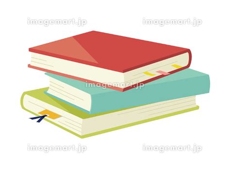 読みかけの平積み本のイラスト素材 196336394 イメージマート