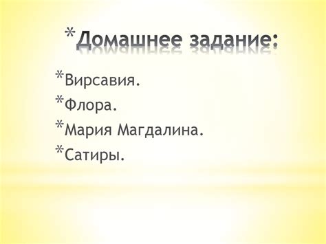 Культура и искусство Западной Европы XVII века - презентация онлайн