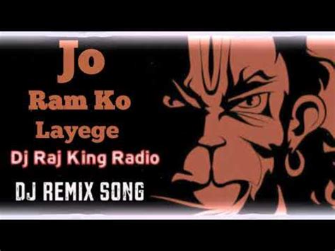 Dj Mau In Jo Ram Ko Laye Hai Ham Unko Layege Ramnavmi Spesale Mix 2023