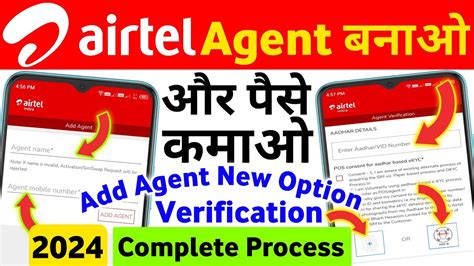 Airtel Mitra App Me Add Agent Kaise Karen Retailer New Complete Process