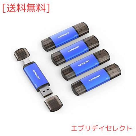 Vansuny USBメモリ Type C 64GB 5個セット USBフラッシュドライブ 2in1 OTG USB 2 0 USB C