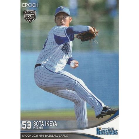 Epoch 2021 Npb 池谷蒼大 359 レギュラーカード Epoch2021npb359 トレカショップ Clear File