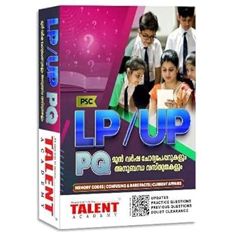 Kerala PSC LP UP Assistant Previous Question 2024 Talent Academy