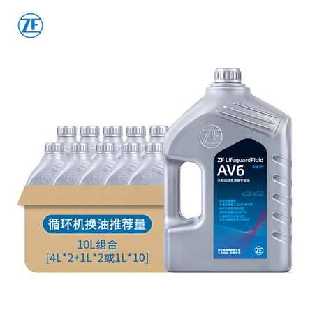 Zf采埃孚av6自动变速箱油适用途安途观速腾迈腾6at朗逸6速宝来10l 虎窝淘