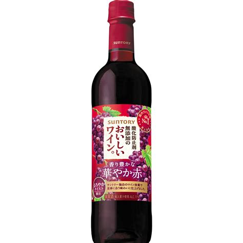 【楽天市場】サントリー 酸化防止剤無添加のおいしいワイン。 赤 720ml 国産 ワイン 香り豊かな 華やか赤 デイリー まろやかテイスト