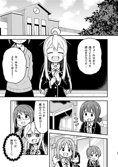 エロ同人傑作選 お兄ちゃんはおしまい総集編789 ある朝目が覚めると美少女に何故かなっていて