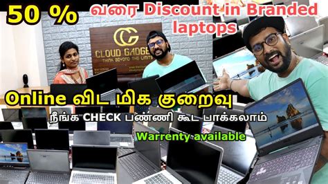 Used Laptop In Chennai Second Hand Laptop In Chennai Used Laptops